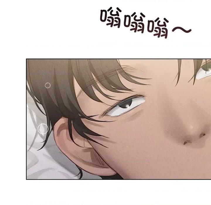 想知道妳的一切 诱人心动的她-诱人心动的她 第3话 第126页