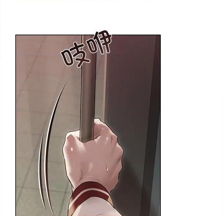 想知道妳的一切 诱人心动的她-诱人心动的她 第4话 第14页