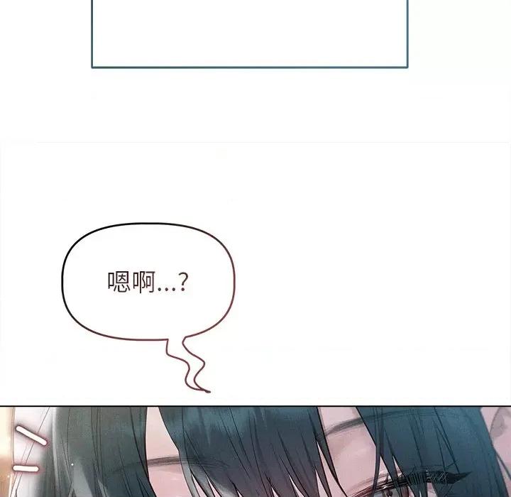 想知道妳的一切 诱人心动的她-诱人心动的她 第4话 第19页