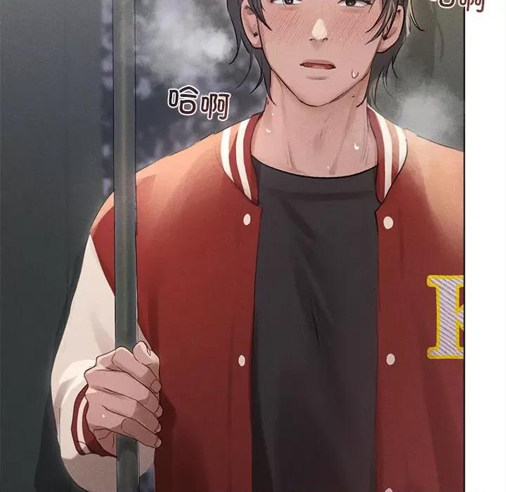 想知道妳的一切 诱人心动的她-诱人心动的她 第4话 第24页