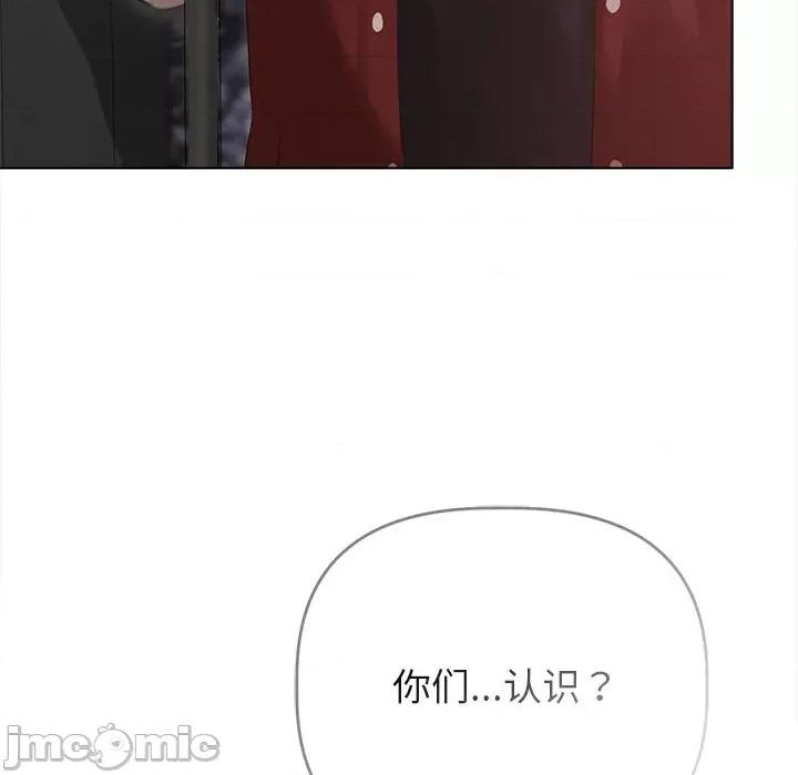 想知道妳的一切 诱人心动的她-诱人心动的她 第4话 第25页