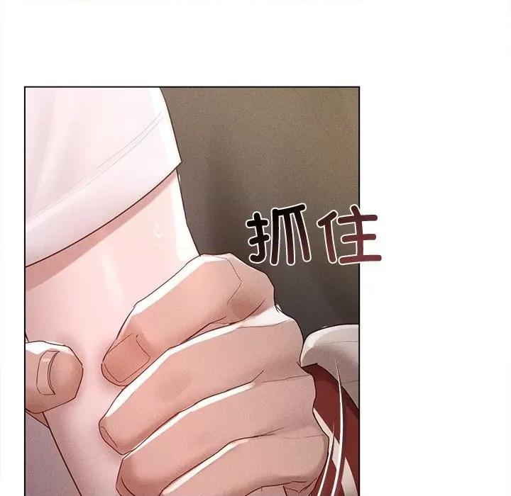 想知道妳的一切 诱人心动的她-诱人心动的她 第4话 第34页