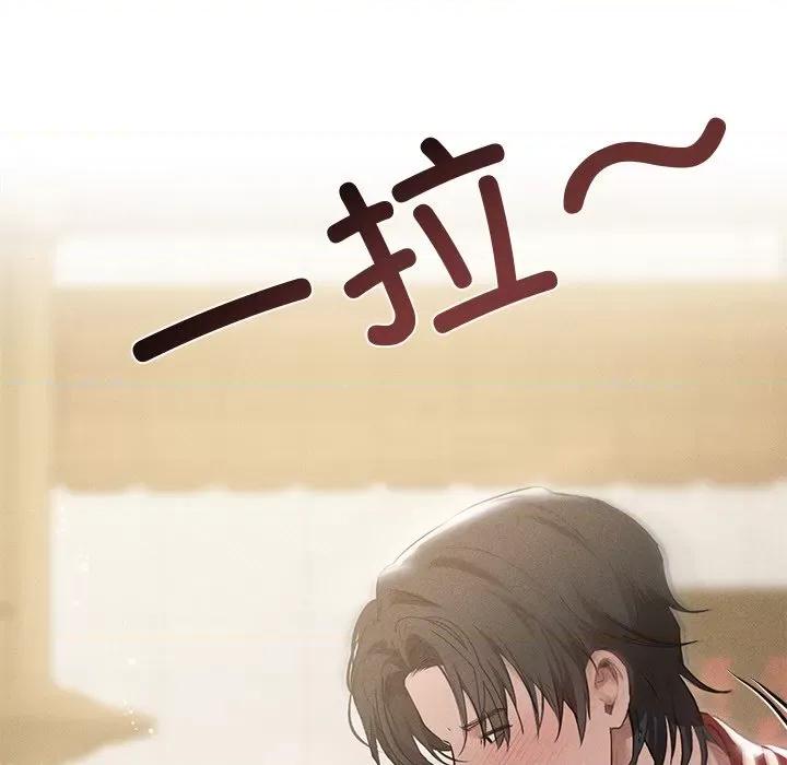 想知道妳的一切 诱人心动的她-诱人心动的她 第4话 第36页