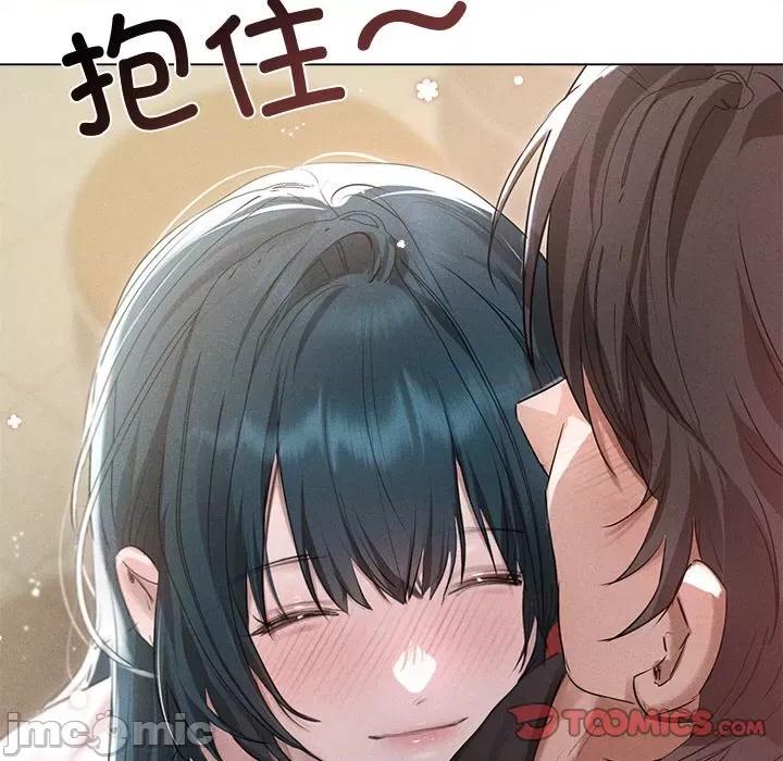 想知道妳的一切 诱人心动的她-诱人心动的她 第4话 第40页