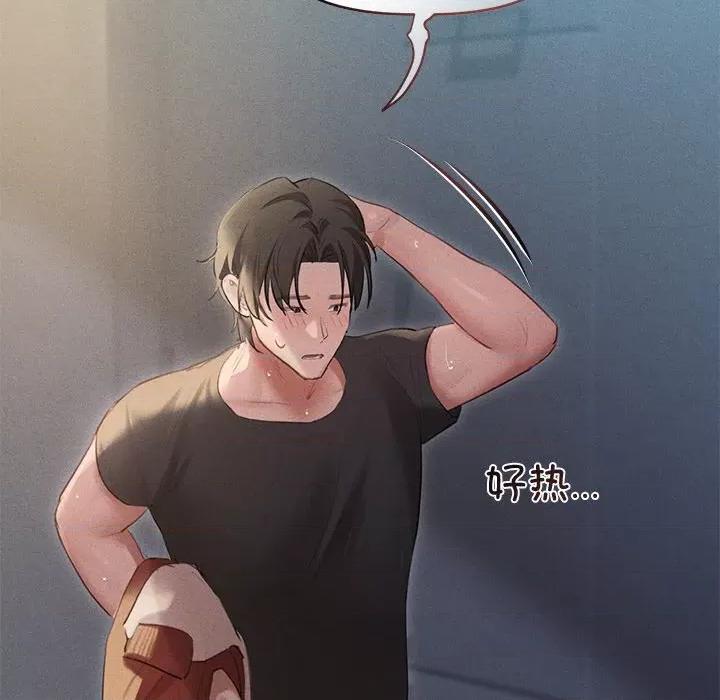 想知道妳的一切 诱人心动的她-诱人心动的她 第4话 第57页