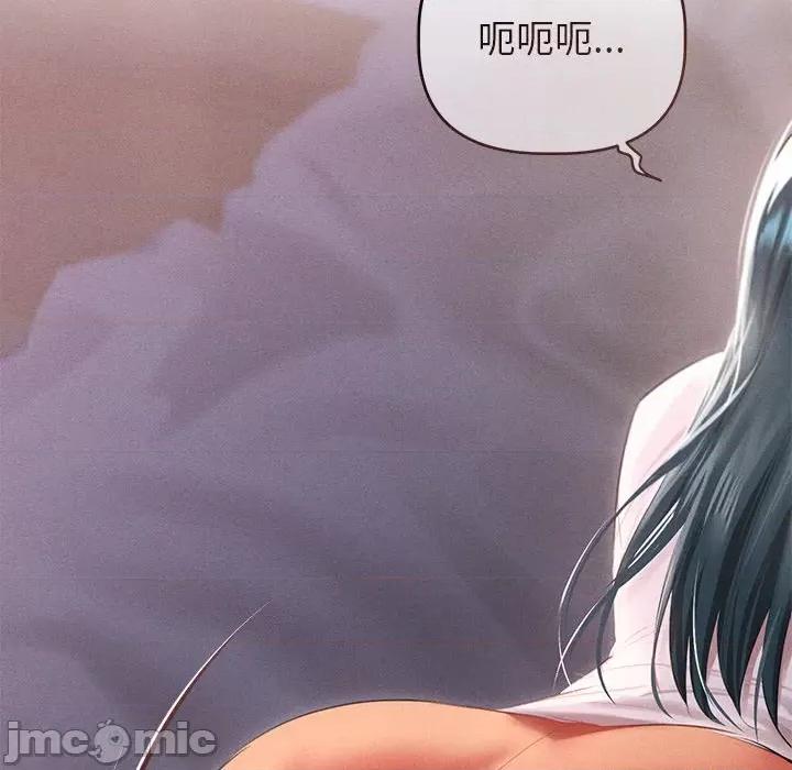 想知道妳的一切 诱人心动的她-诱人心动的她 第4话 第60页