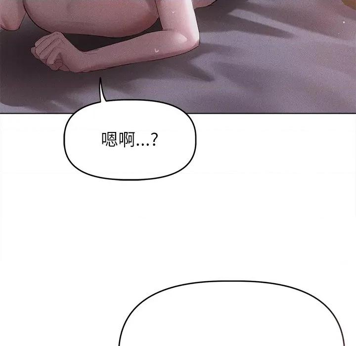 想知道妳的一切 诱人心动的她-诱人心动的她 第4话 第67页