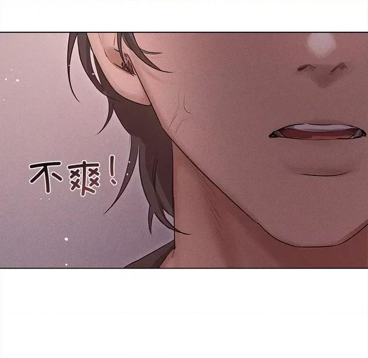 想知道妳的一切 诱人心动的她-诱人心动的她 第4话 第72页