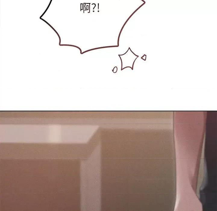 想知道妳的一切 诱人心动的她-诱人心动的她 第4话 第84页