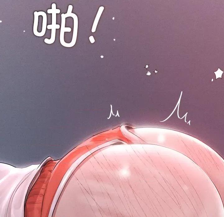 想知道妳的一切 诱人心动的她-诱人心动的她 第4话 第94页