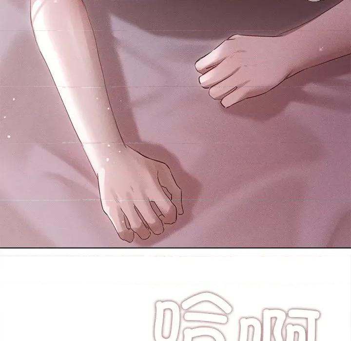 想知道妳的一切 诱人心动的她-诱人心动的她 第4话 第103页
