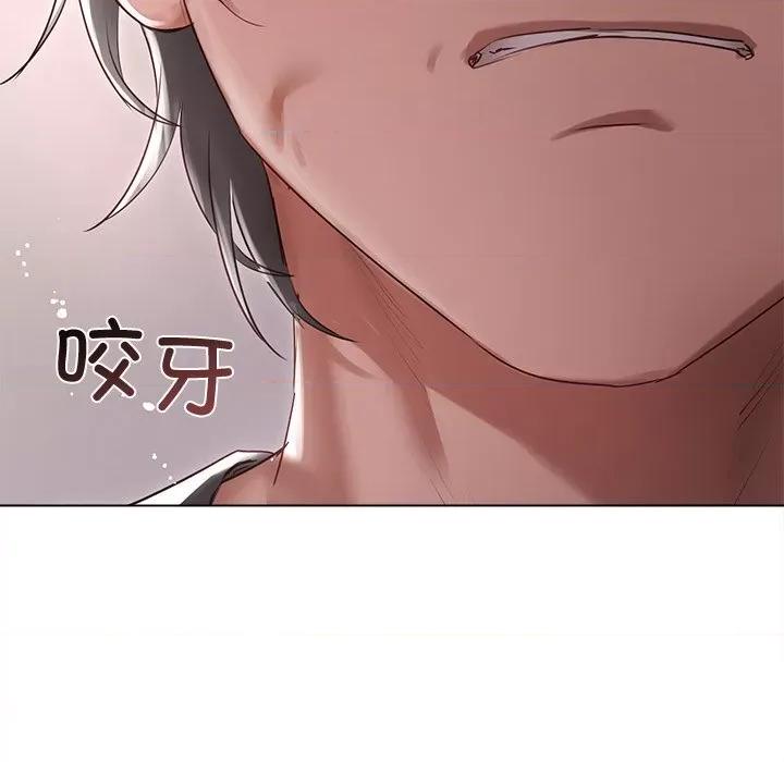 想知道妳的一切 诱人心动的她-诱人心动的她 第4话 第122页