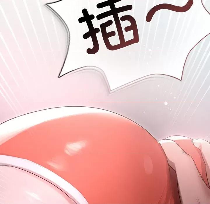 想知道妳的一切 诱人心动的她-诱人心动的她 第4话 第124页
