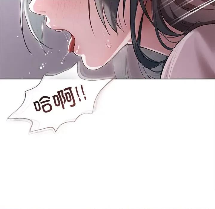想知道妳的一切 诱人心动的她-诱人心动的她 第4话 第128页
