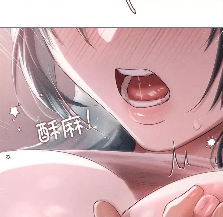 想知道妳的一切 诱人心动的她-诱人心动的她 第4话 第146页