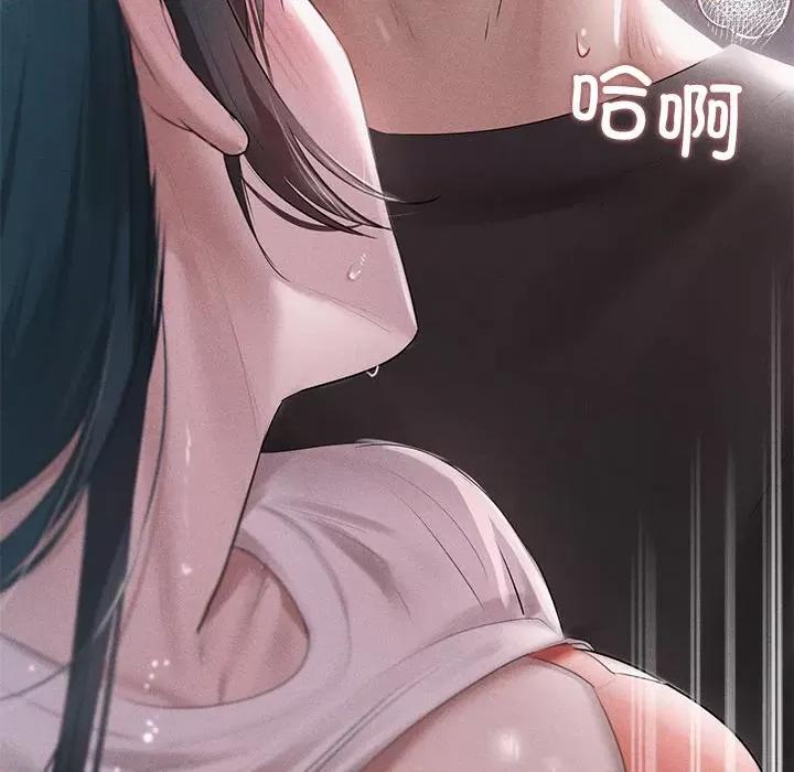 想知道妳的一切 诱人心动的她-诱人心动的她 第4话 第156页