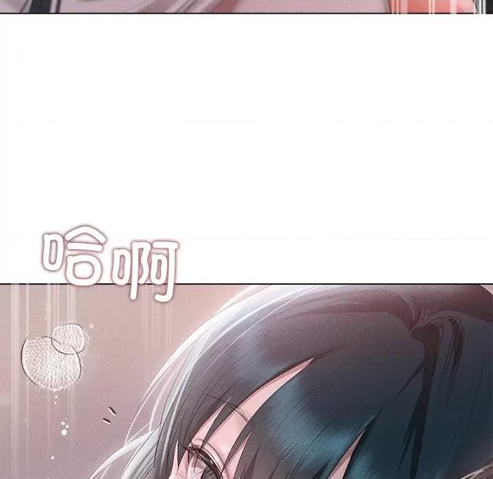 想知道妳的一切 诱人心动的她-诱人心动的她 第4话 第157页