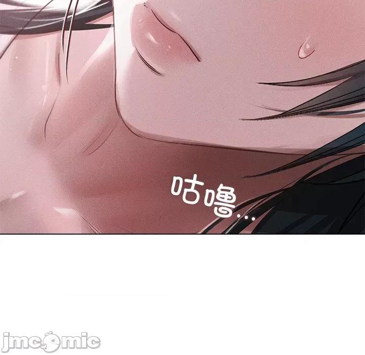 想知道妳的一切 诱人心动的她-诱人心动的她 第4话 第160页