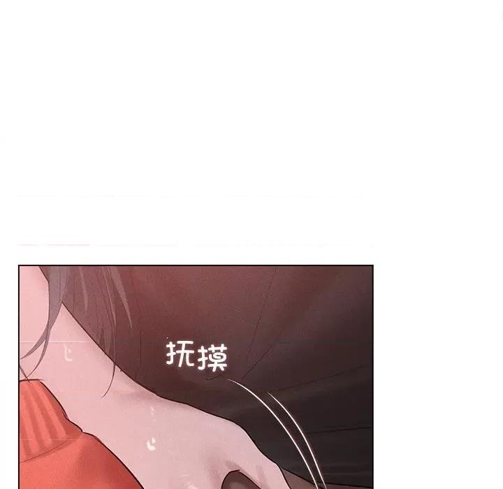 想知道妳的一切 诱人心动的她-诱人心动的她 第4话 第161页