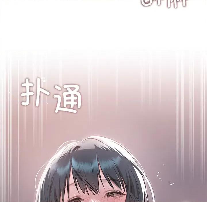 想知道妳的一切 诱人心动的她-诱人心动的她 第4话 第168页