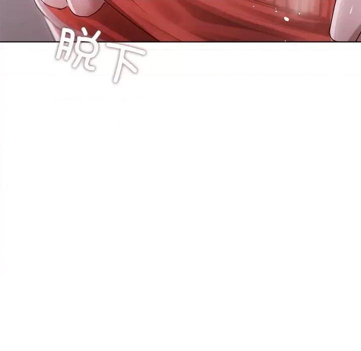 想知道妳的一切 诱人心动的她-诱人心动的她 第4话 第178页