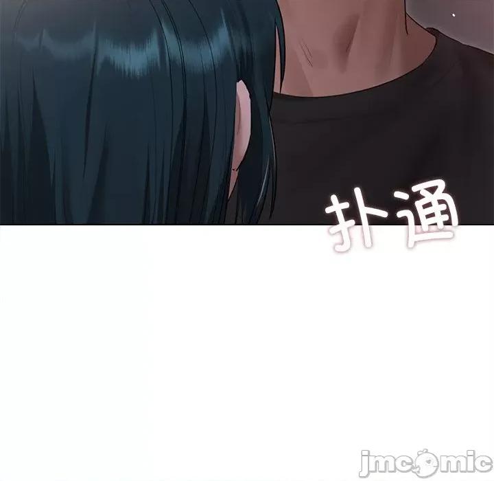 想知道妳的一切 诱人心动的她-诱人心动的她 第4话 第185页