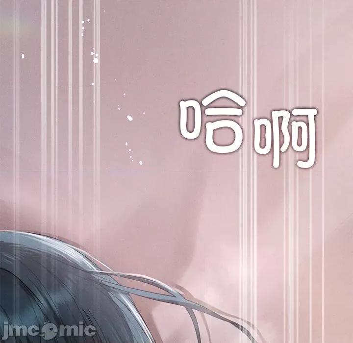 想知道妳的一切 诱人心动的她-诱人心动的她 第5话 第5页