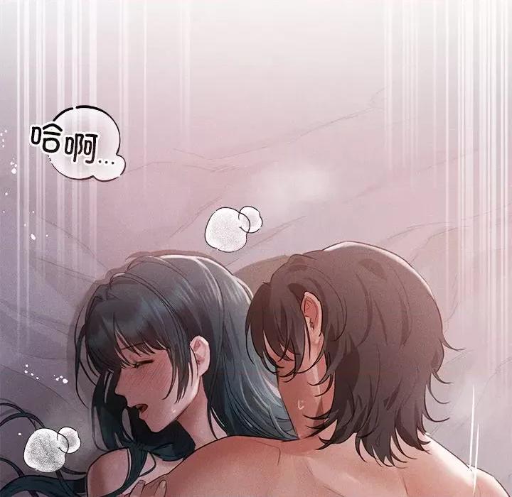 想知道妳的一切 诱人心动的她-诱人心动的她 第5话 第8页