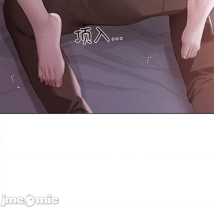 想知道妳的一切 诱人心动的她-诱人心动的她 第5话 第10页
