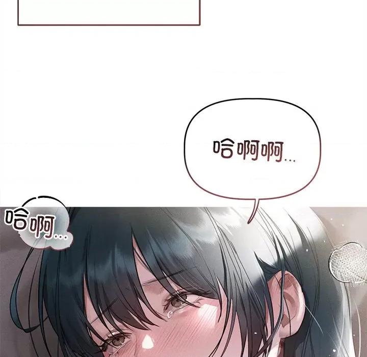 想知道妳的一切 诱人心动的她-诱人心动的她 第5话 第22页
