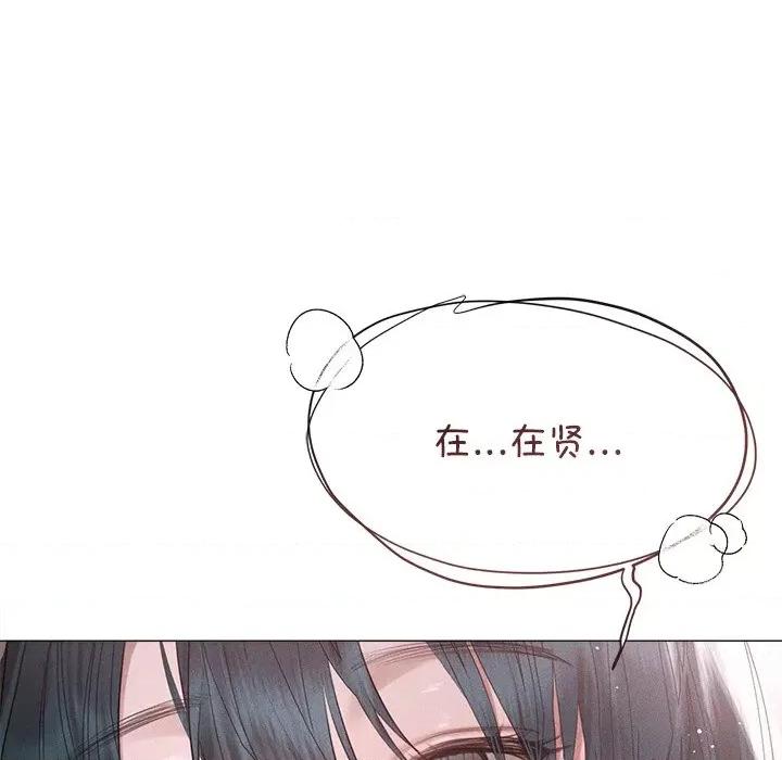 想知道妳的一切 诱人心动的她-诱人心动的她 第5话 第28页