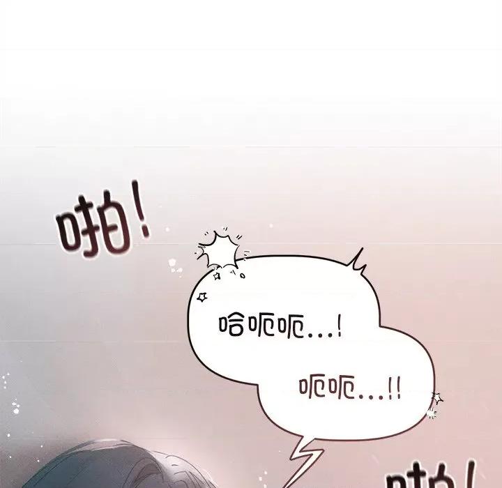 想知道妳的一切 诱人心动的她-诱人心动的她 第5话 第31页