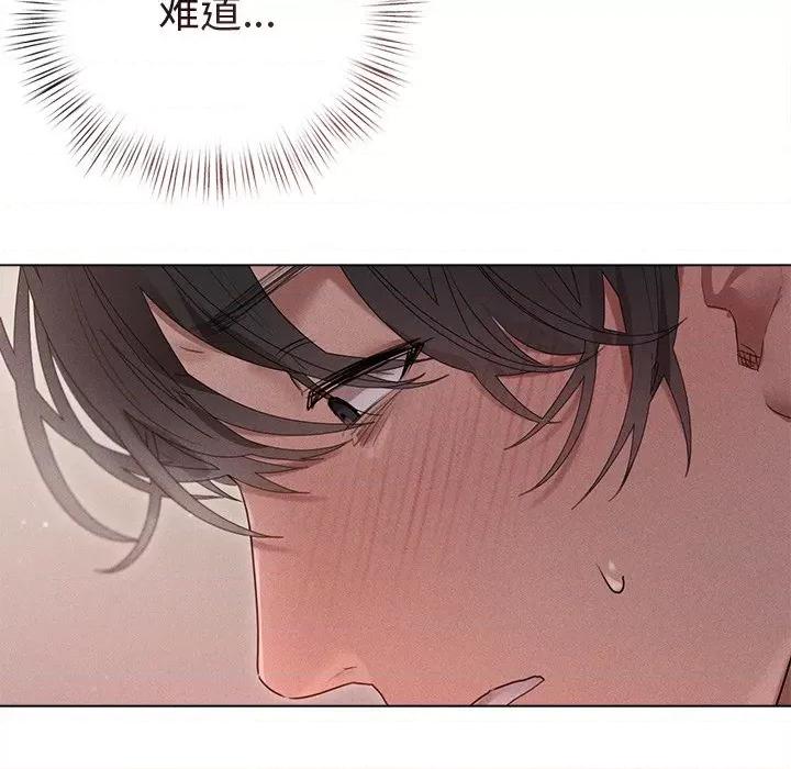 想知道妳的一切 诱人心动的她-诱人心动的她 第5话 第49页