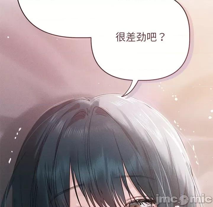 想知道妳的一切 诱人心动的她-诱人心动的她 第5话 第60页