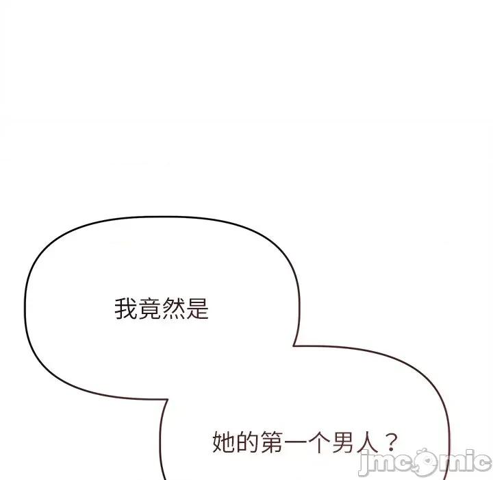 想知道妳的一切 诱人心动的她-诱人心动的她 第5话 第65页