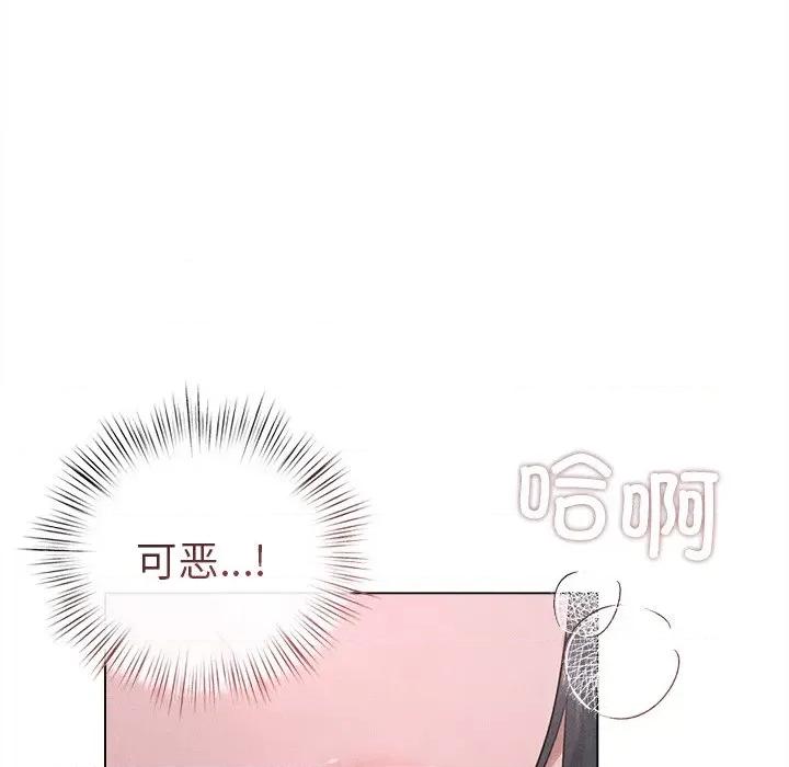 想知道妳的一切 诱人心动的她-诱人心动的她 第5话 第67页
