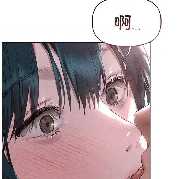 想知道妳的一切 诱人心动的她-诱人心动的她 第5话 第72页