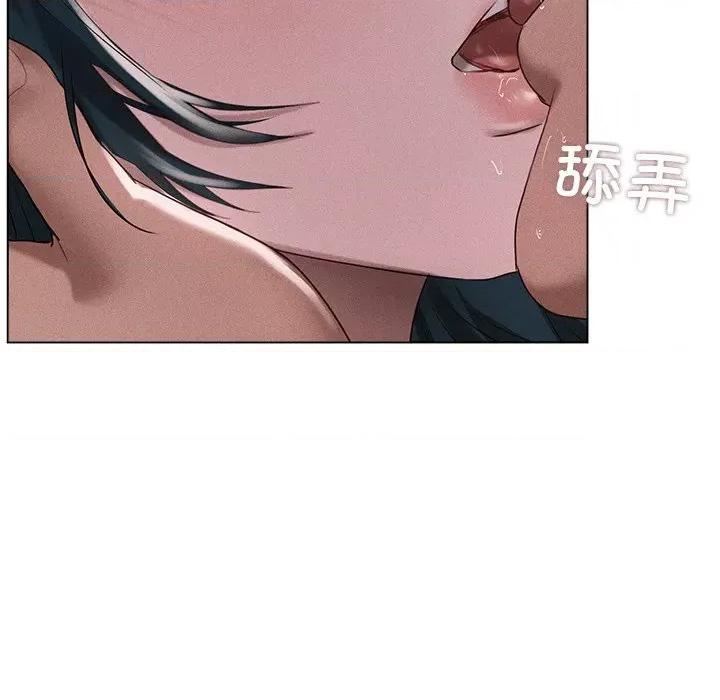 想知道妳的一切 诱人心动的她-诱人心动的她 第5话 第73页