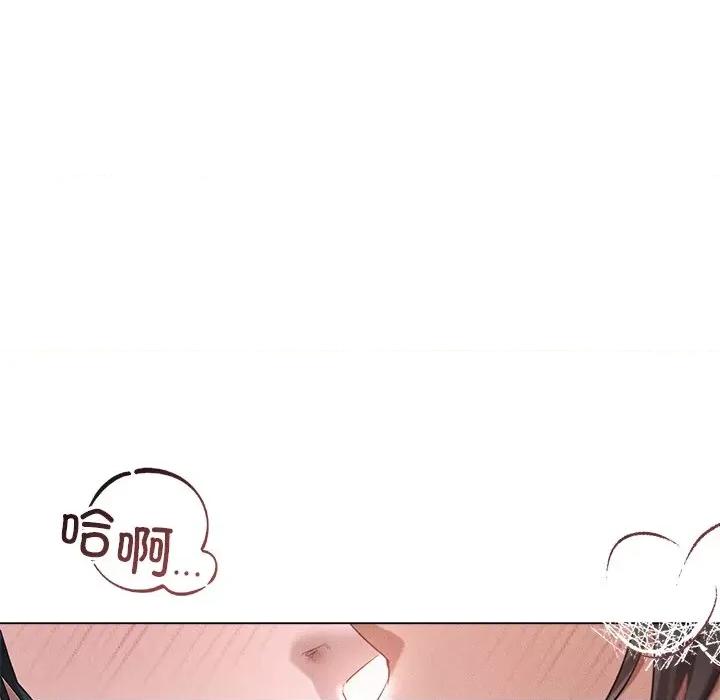 想知道妳的一切 诱人心动的她-诱人心动的她 第5话 第76页