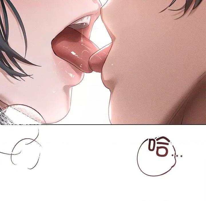 想知道妳的一切 诱人心动的她-诱人心动的她 第5话 第77页