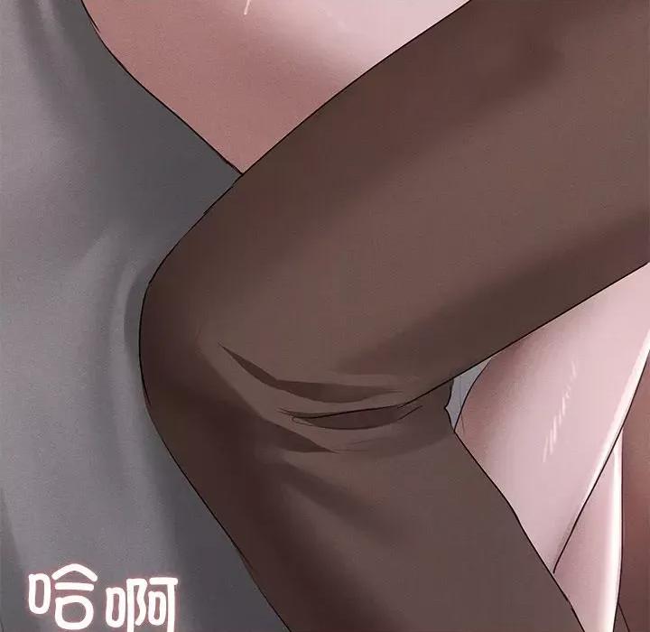 想知道妳的一切 诱人心动的她-诱人心动的她 第5话 第83页