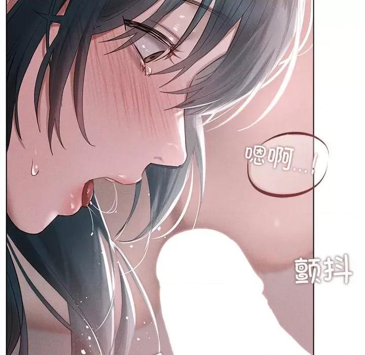 想知道妳的一切 诱人心动的她-诱人心动的她 第5话 第89页