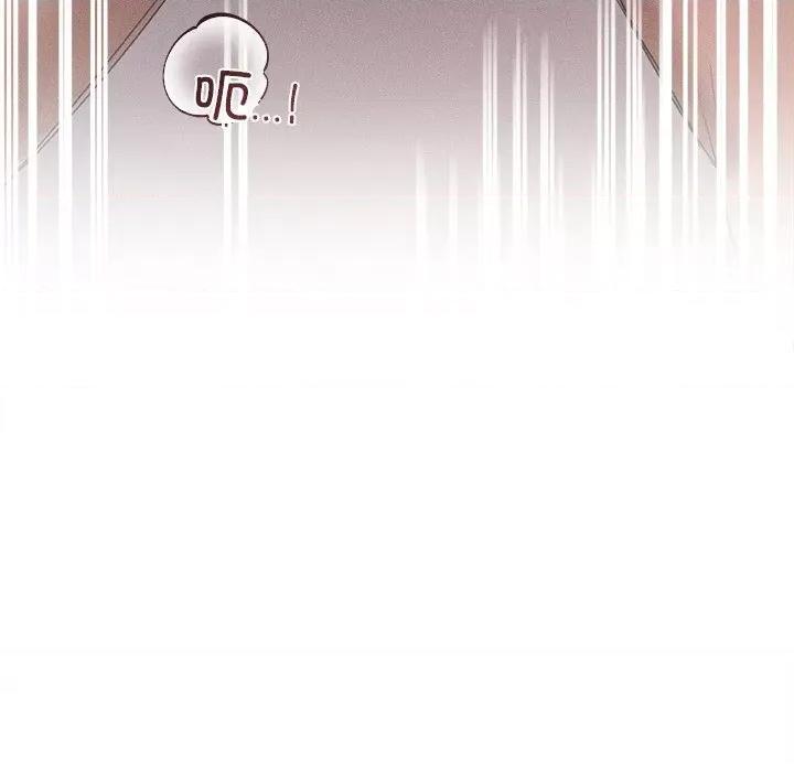 想知道妳的一切 诱人心动的她-诱人心动的她 第5话 第107页