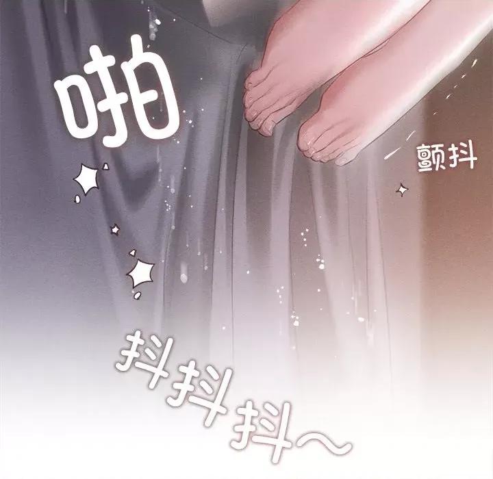 想知道妳的一切 诱人心动的她-诱人心动的她 第5话 第113页