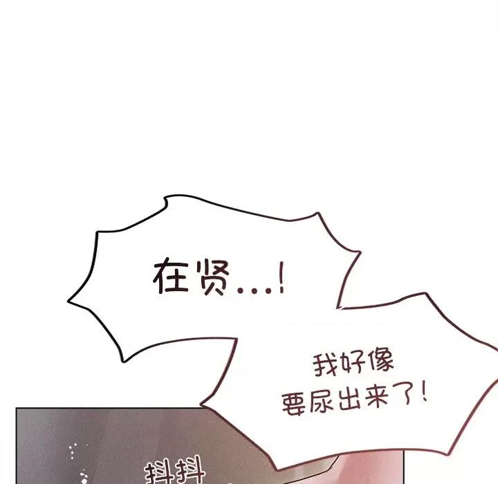 想知道妳的一切 诱人心动的她-诱人心动的她 第5话 第114页