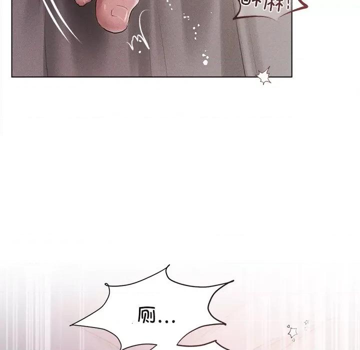 想知道妳的一切 诱人心动的她-诱人心动的她 第5话 第116页