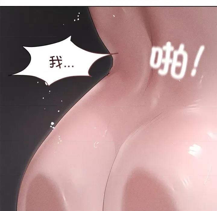 想知道妳的一切 诱人心动的她-诱人心动的她 第5话 第129页