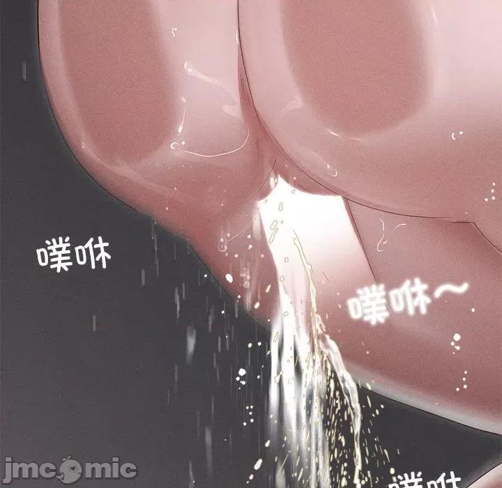 想知道妳的一切 诱人心动的她-诱人心动的她 第5话 第130页