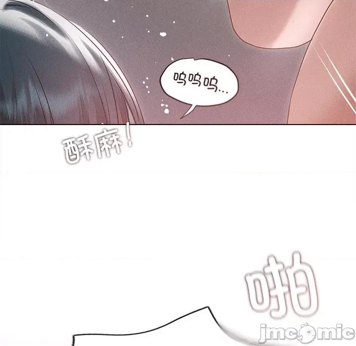 想知道妳的一切 诱人心动的她-诱人心动的她 第5话 第140页