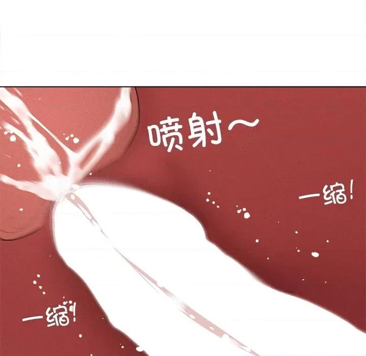 想知道妳的一切 诱人心动的她-诱人心动的她 第5话 第144页